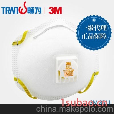 上海畅为供应3M8511N95防护口罩