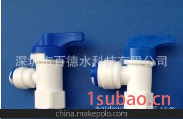 净水器配件 3/8压力桶球阀 三分快接球阀 内螺纹变3/8管 纯水机图2