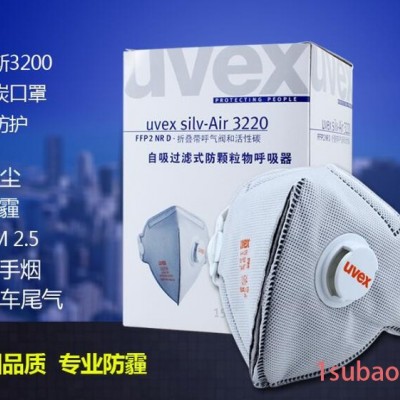 活性炭带呼吸阀口罩**价格优惠，优唯斯活性炭带呼吸阀口罩生产厂家