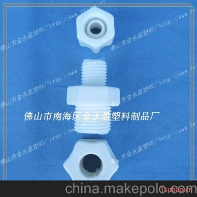 供应家用净水器/直饮机/纯水机/厨房净水机-尼龙接头32N