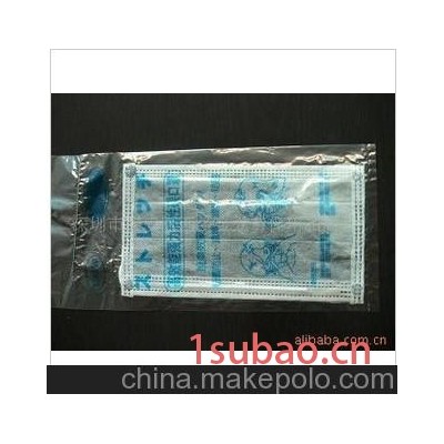 供应ksn021活性炭口罩 口罩 防护口罩