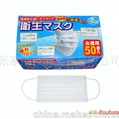 供应一次性儿童防护口罩