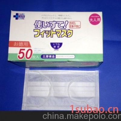 新型防护口罩