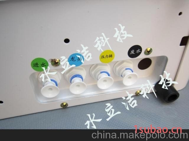 纯水机 家用净水器 厨房净水器抽油烟机 水立洁招代理、经销商