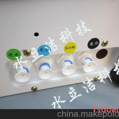 纯水机 家用净水器 厨房净水器抽油烟机 水立洁招代理、经销商