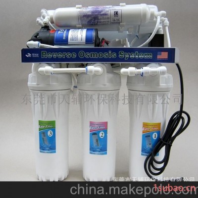 厂家直供自动冲洗50G反渗透纯水机 可OEM