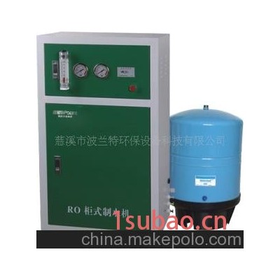 慈溪商用净水器/纯水机SW-01/适合大办公室、学校等场所