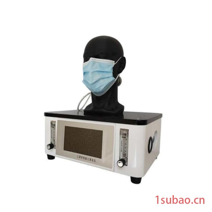 初创机电 口罩呼吸阻力测试仪 GB2626