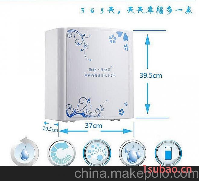 供应净水器厂家 净水器代工厂家-广东海科净水器-纯水机代工图3