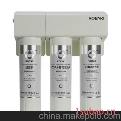 洛恩基ROENKI家用净水器直饮进口超滤滤芯净水器