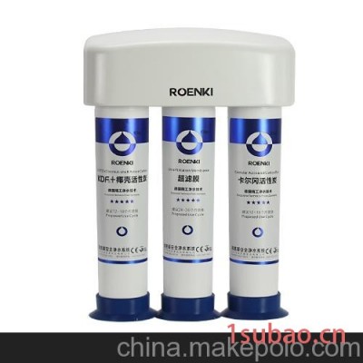 洛恩基ROENKI家用净水器直饮超滤净水器