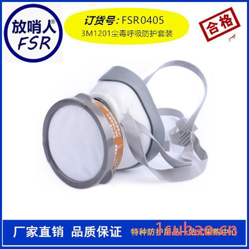 3M6200半面型防护面罩 防毒半面罩 防毒半面具 防毒面具挂耳式半面罩3M6200防护口罩,带阀防护口罩图3