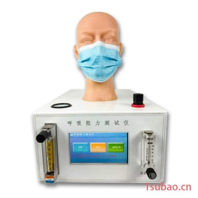 恒品 HP-KHZ **呼吸阻力测试仪  **呼吸阻力测试仪 精选厂家