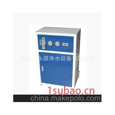 专业出售 400加仑豪华型纯水机 大型纯水机 净水器纯水机