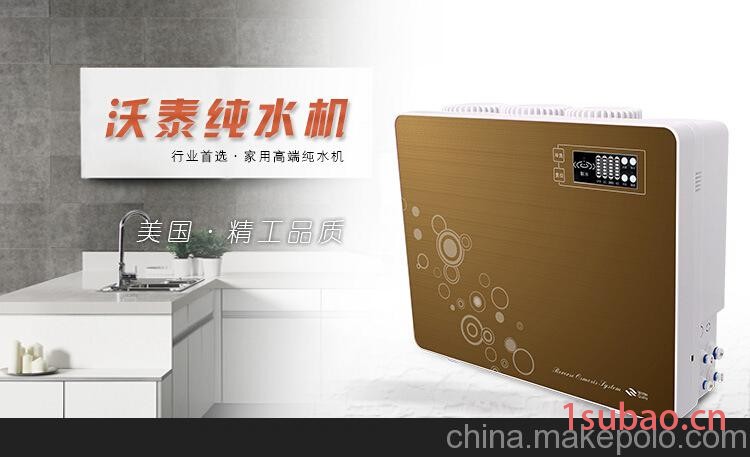 2015年新款节水纯水机 家用净水器厨房自来水过滤器 厂家批发图4