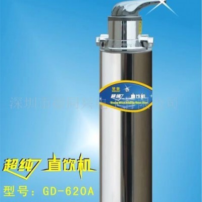 望泉超滤净水器,厨房净水器，中央净水器，直饮机