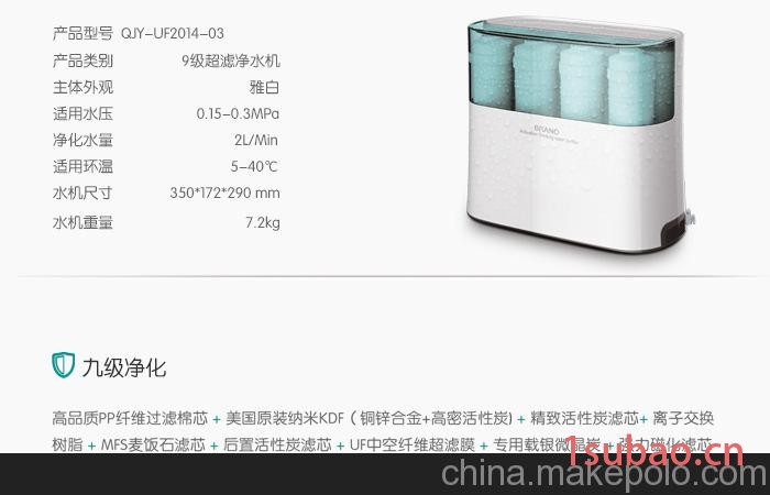 美的净水器代工厂家 净水器代工厂家-广东海科净水器-纯水机代工图2