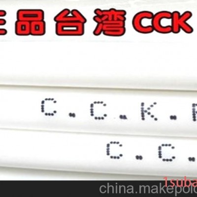 台湾正品CCK 2分PE水管RO管/净水器 纯水机通用 假一罚十