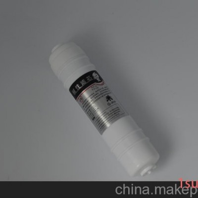 厂家批发BIO能量石滤芯 净水器纯水机过滤一体滤芯配件
