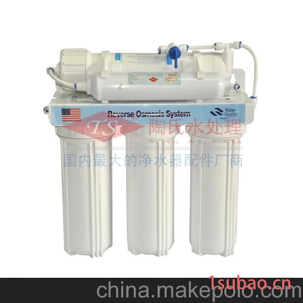 供应10寸五级超滤净水器 纯水机净水机生产 厂家批发图3