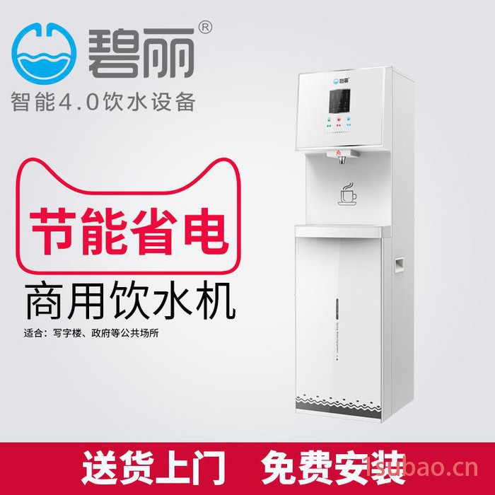 会议室净饮一体机净水器JOLV4校园温开水节能饮水机商用反渗透净水机办公用饮水机图4