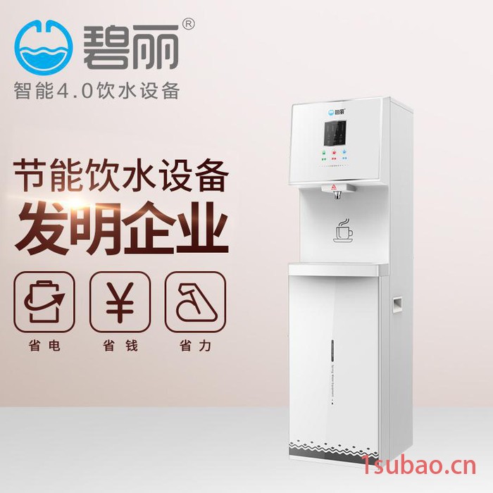 会议室净饮一体机净水器JOLV4校园温开水节能饮水机商用反渗透净水机办公用饮水机图3