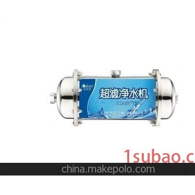 家用净水器 纯水机 饮水机 1000UF超滤机