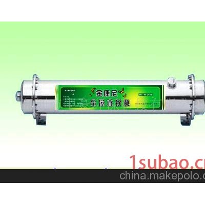 金康尼家用净水器纯水机