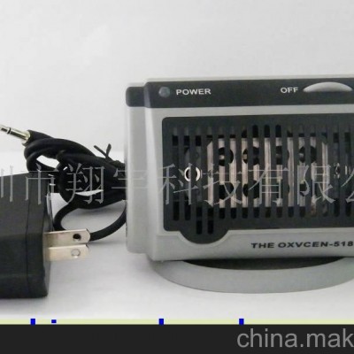 负离子空气清新机