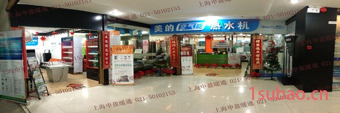 culligan美国康丽根中央净水系统PS型净水器直饮机PS-150/PS-250图2