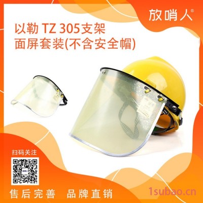 3M1201 尘毒呼吸防护套装 防毒口罩   防尘毒半面罩