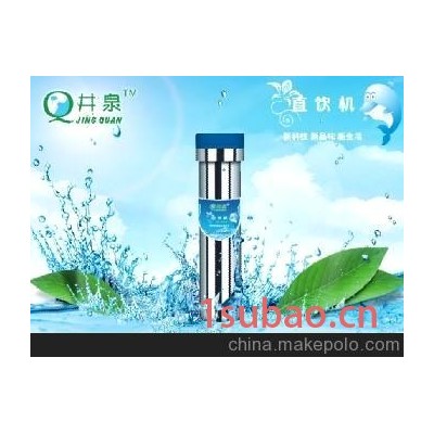 井泉直饮机厨房净水器纯水机天津地区招商