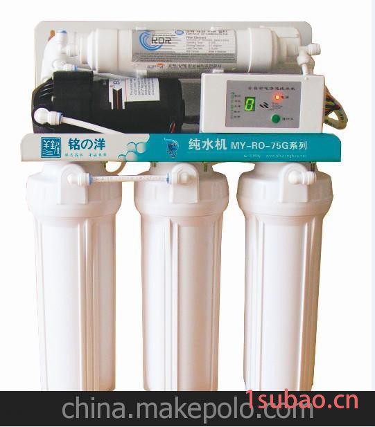 家用净水器 纯水机 山东净水器 家用净水机 质优价廉