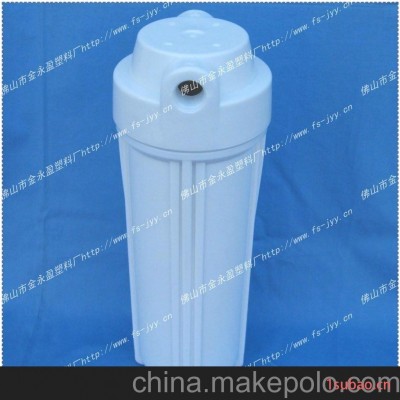 供庆家用净水器/纯水机/饮水机配件-10寸四分滤瓶