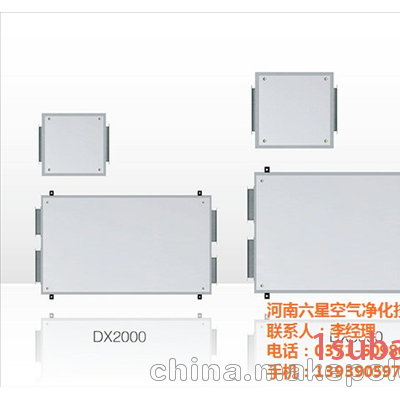 办公室新风系统、六星空气净化