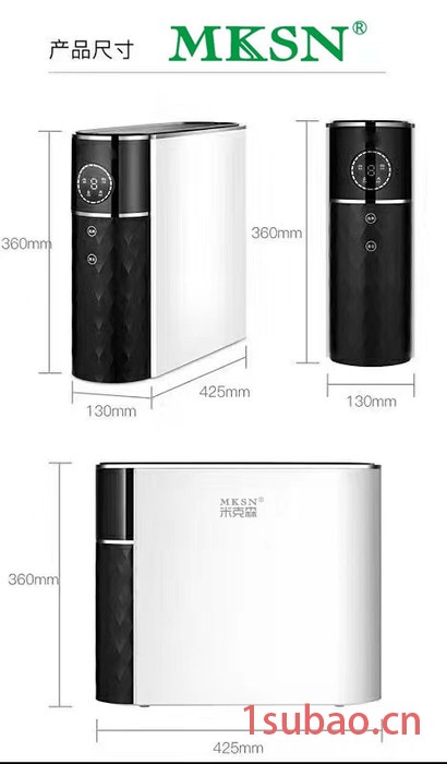 MKSN米克森 直饮水机商用直饮水机全屋净水器图4