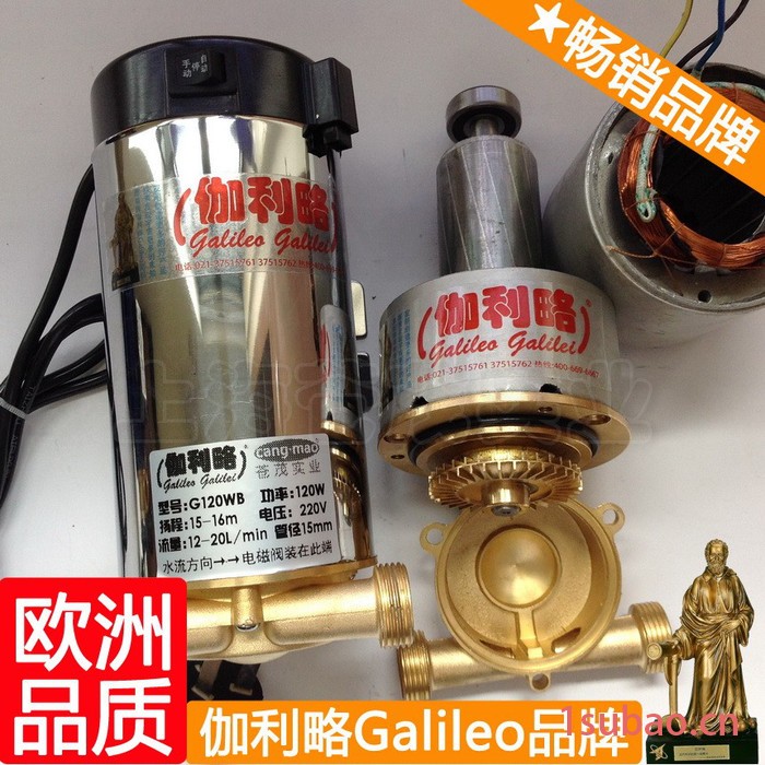 自动加压小水泵 净水器配件增压泵 伽利略水泵家用 楚