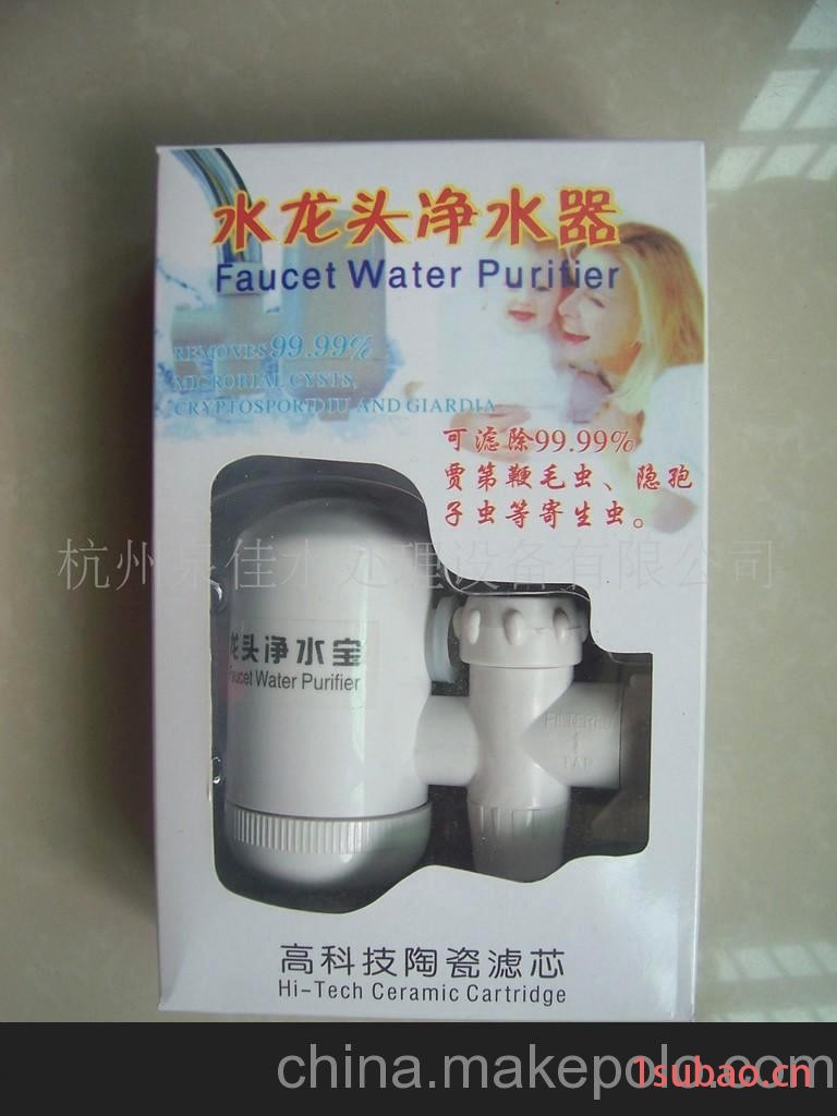 龙头净水器/陶瓷净水器/厨房净水器/简易水龙头过滤器图3