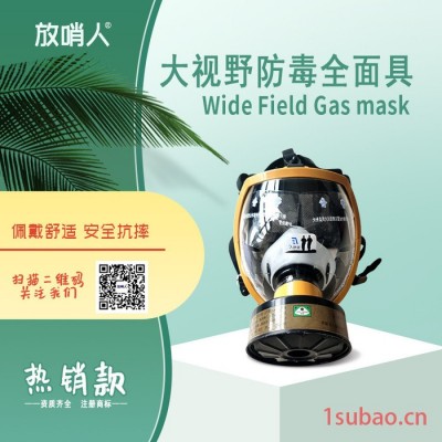 3M1201 尘毒呼吸防护套装 防毒口罩   防尘毒半面罩