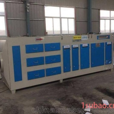 厂家供应安装等离子光氧一体机新型环保设备