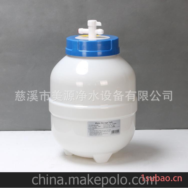 全网较低价 3.2G储水压力桶 抗菌泄压白色 净水器纯水机配件图2