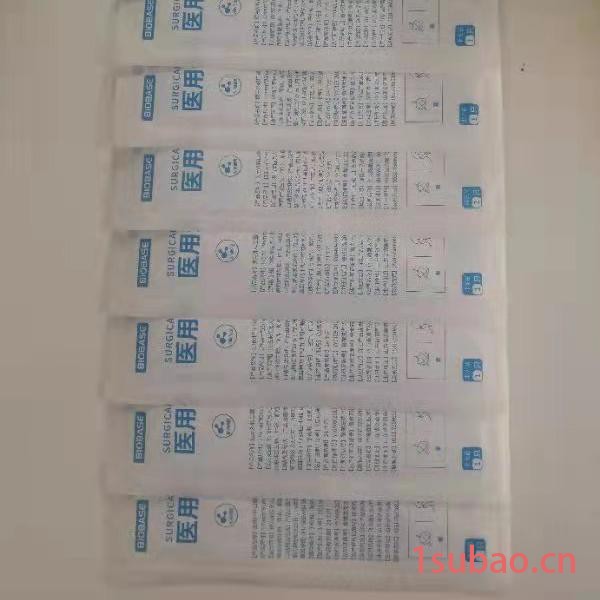博科 BIOBASE 医用一次性成人口罩 防口沫防飞溅 三层保护 防菌防尘 透气 欢迎咨询图3