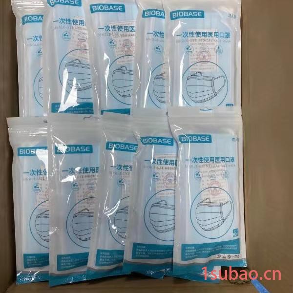 博科 BIOBASE 医用一次性成人口罩 防口沫防飞溅 三层保护 防菌防尘 透气 欢迎咨询图2