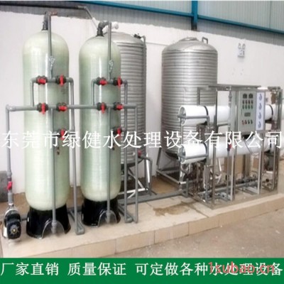 供应广东反渗透去离子水设备 电镀用净水设备 4t/h工业纯水机