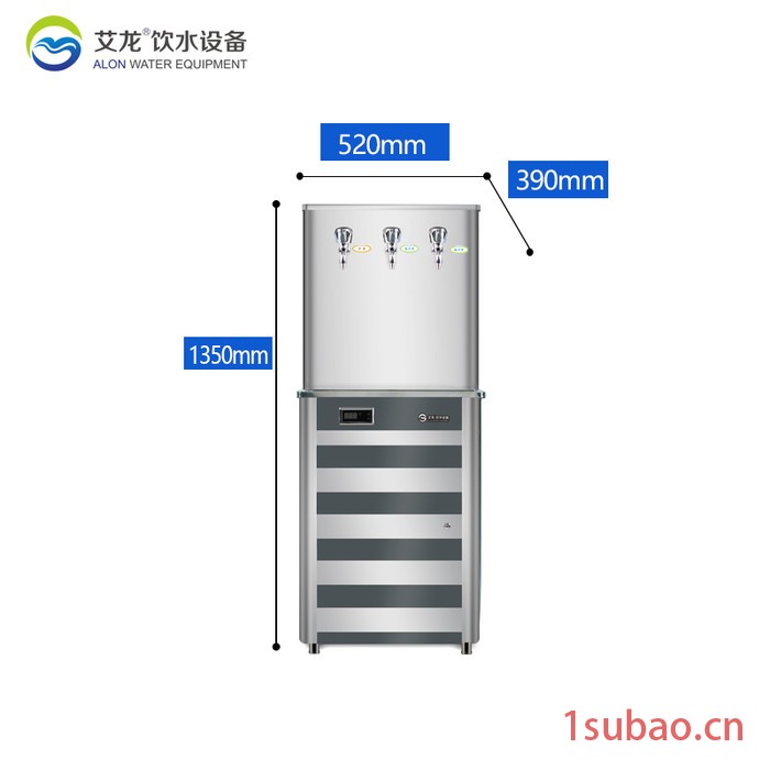 艾龙温水节能饮水机商用净水器校园学生宿舍办公室温热水饮水器图2