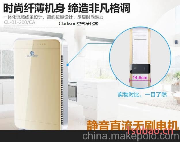 除甲醛除雾霾空气净化器图2