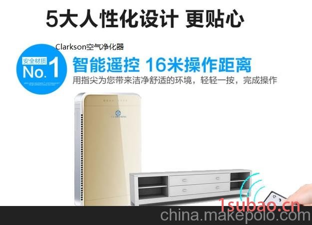 除甲醛除雾霾空气净化器图3