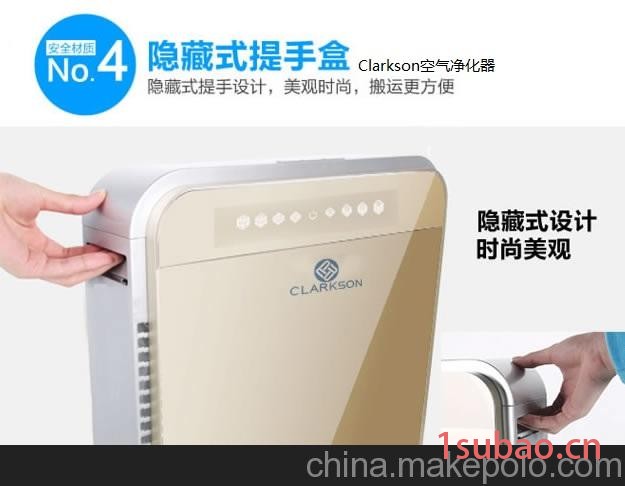 除甲醛除雾霾空气净化器图4
