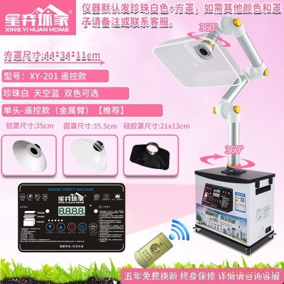 艾灸馆空气净化器排烟机移动式