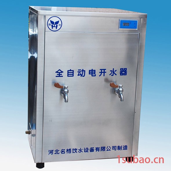 名格 家用净水器   扫码刷卡温热步进式饮水机   恒温即热式电热水器图8